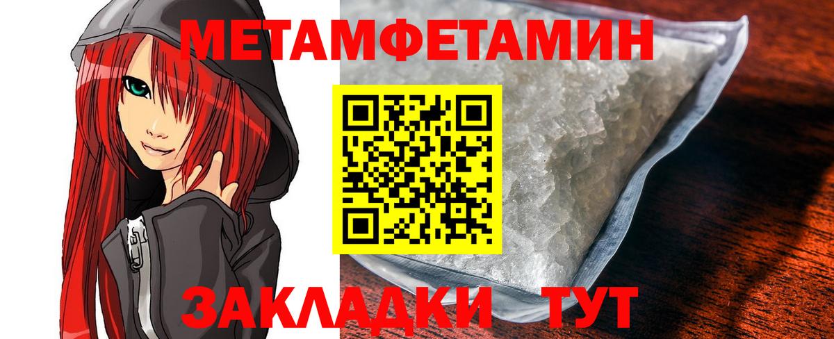 АМФЕТАМИН 98% Чебаркуль