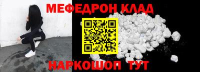 мескалин Коммунар