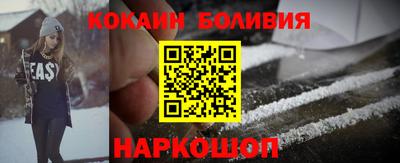 прущий лед Кингисепп