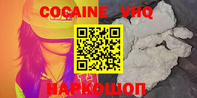 прущий лед Кингисепп