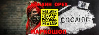 прущий лед Кингисепп