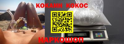 мескалин Коммунар