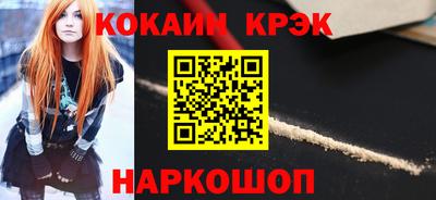 ешки Кинель