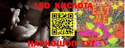 спиды Комсомольск-на-Амуре