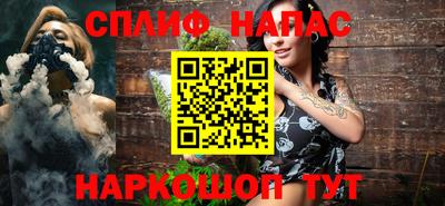 спиды Комсомольск-на-Амуре