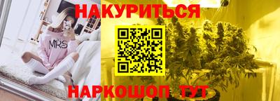 2c-b Конаково