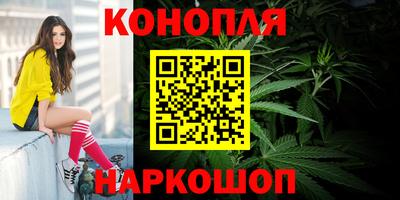 2c-b Конаково