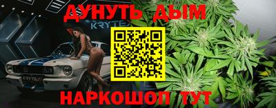 мескалин Коммунар