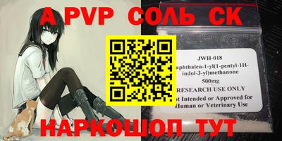 трава Кимры
