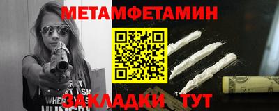 спиды Комсомольск-на-Амуре