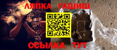 ешки Кинель