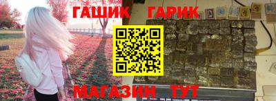 спиды Комсомольск-на-Амуре