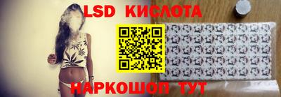 прущий лед Кингисепп