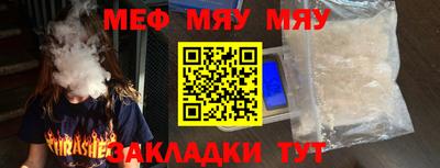 прущий лед Кингисепп