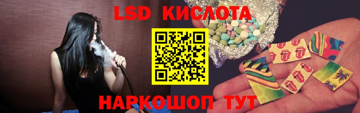 Чебаркуль  LSD-25 экстази ecstasy  LSD-25 экстази  Лсд 25 экстази кислота  Вход с VPN 