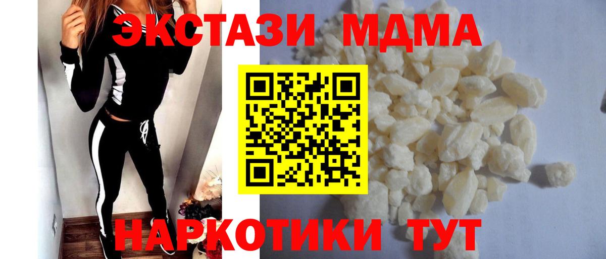 Cocaine  Альфа ПВП СК   Codein  Чебаркуль  Марихуана  Экстази  Гашиш  Вход с VPN  Мефедрон кристаллы  Лсд 25 