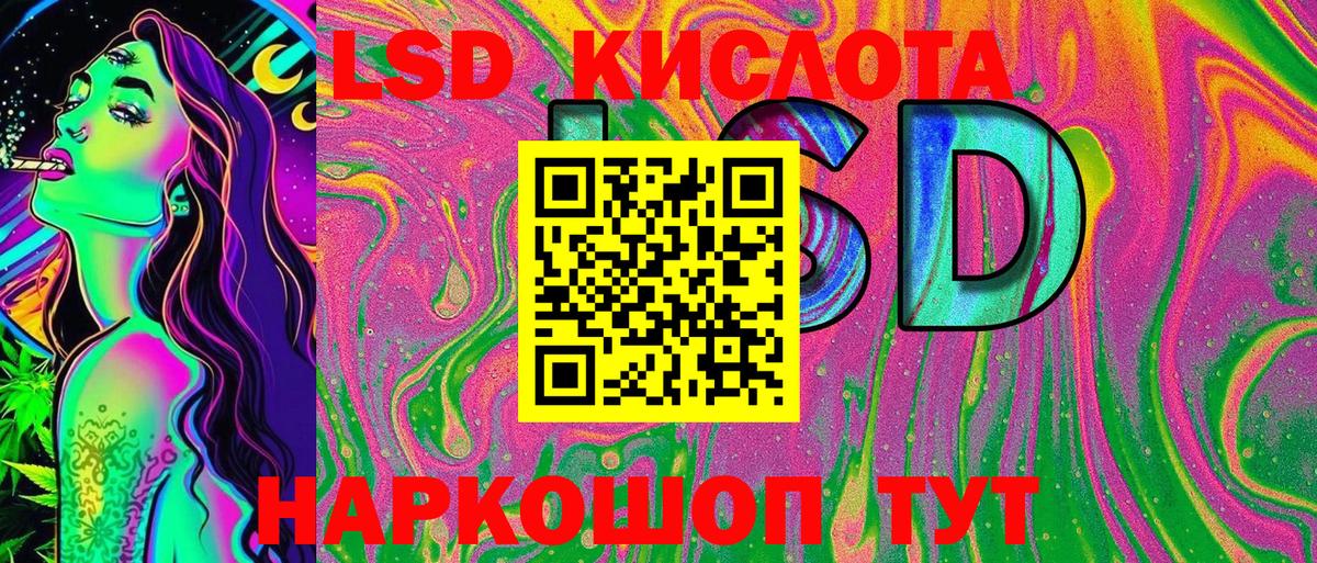 Наркотические марки 1,8мг Чебаркуль