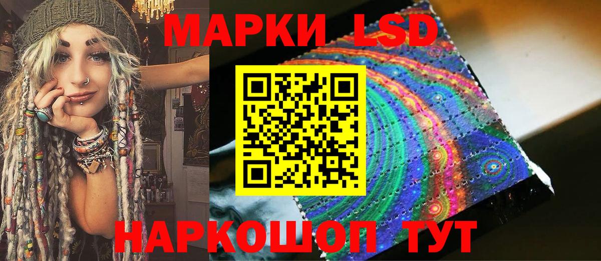 Марки N-bome 1,5мг  где продают   Чебаркуль  Вход с VPN 