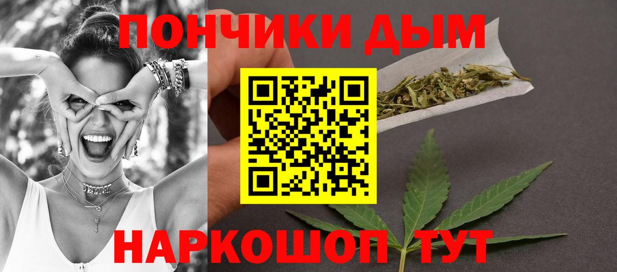 Бошки марихуана конопля  Вход с VPN  Шишки марихуана марихуана  Чебаркуль  Марихуана THC 21% 